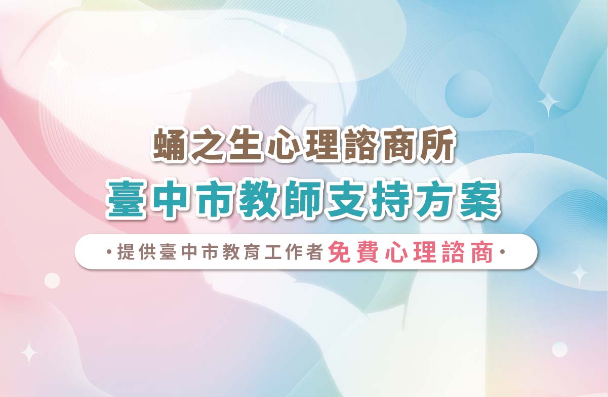 113-txg-teachers-support-1