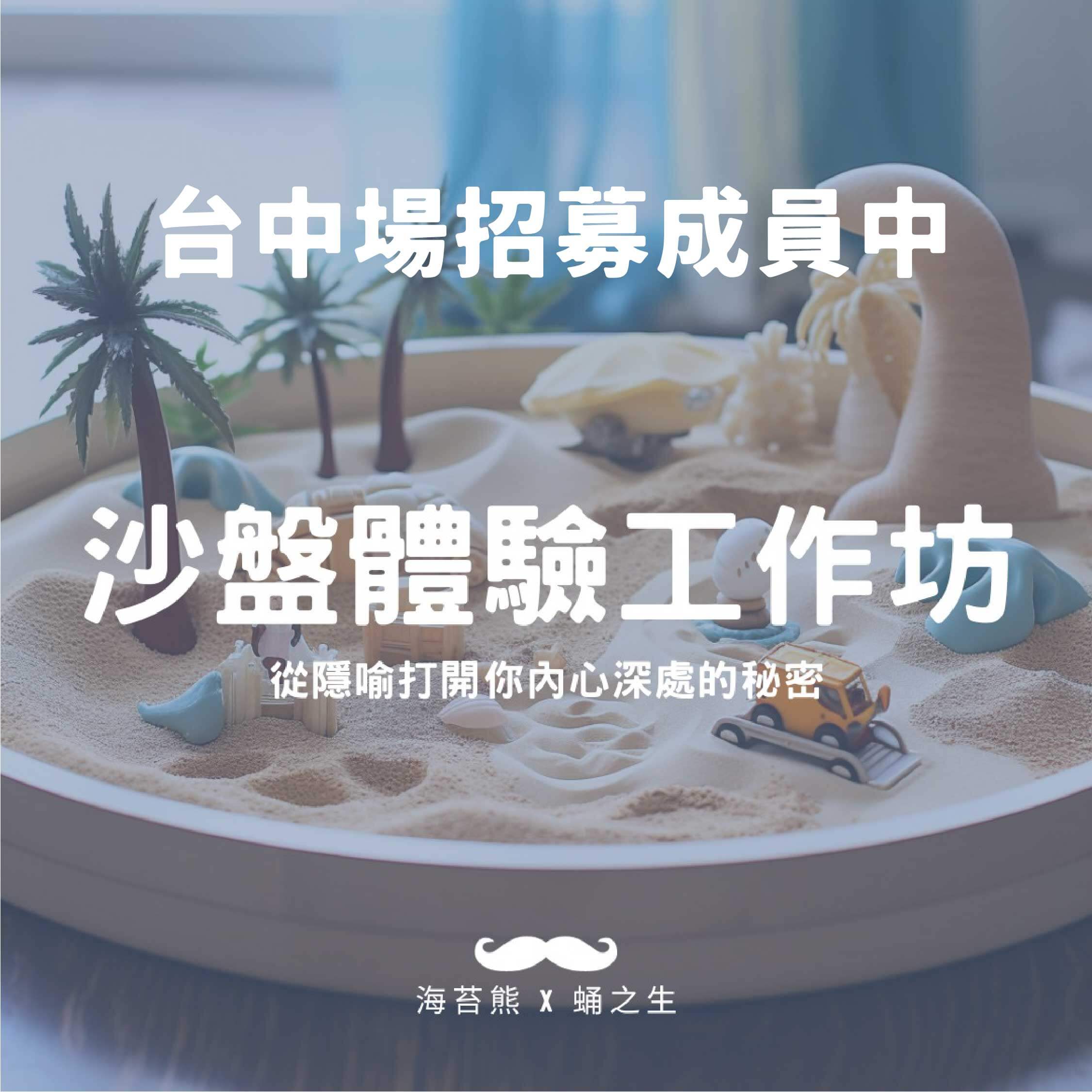 Taichung Taichung