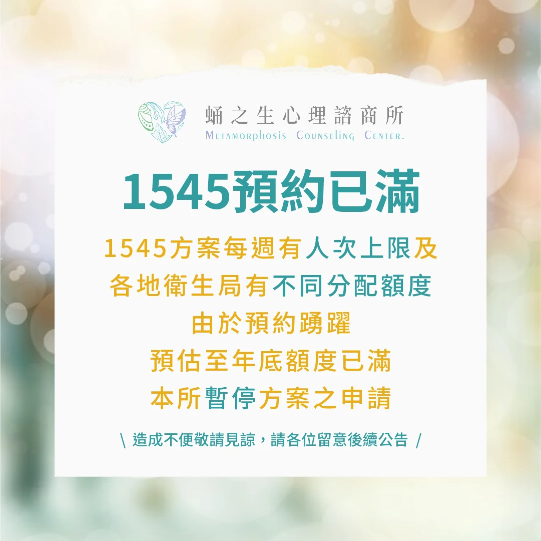 mohw-1545-program-pause mohw-1545-program-pause