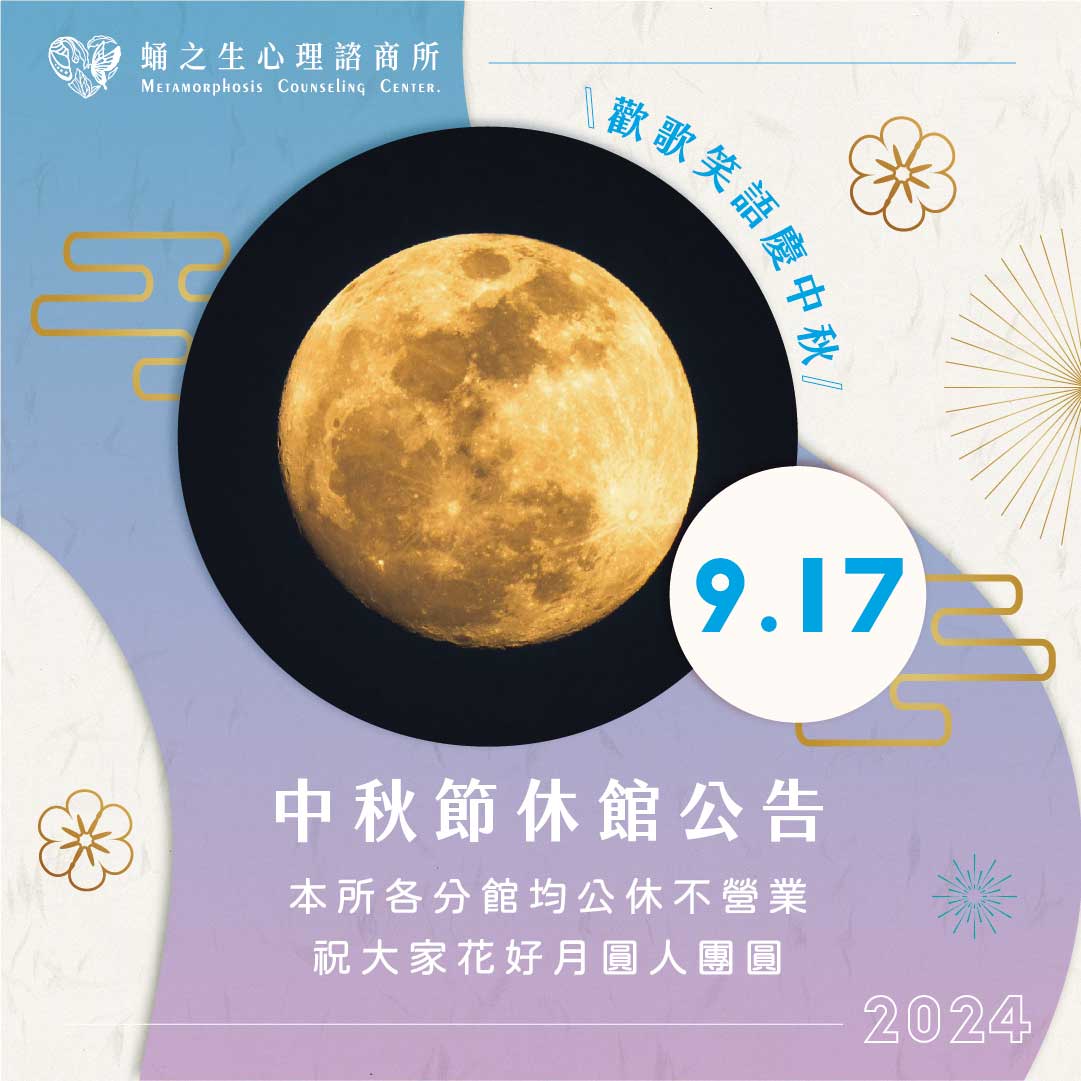 moon-festival moon-festival