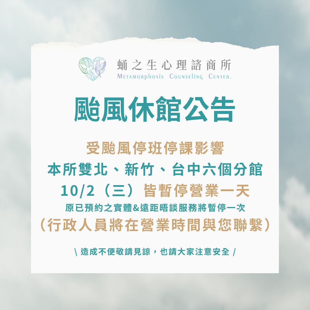 1002颱風公告 1002颱風公告