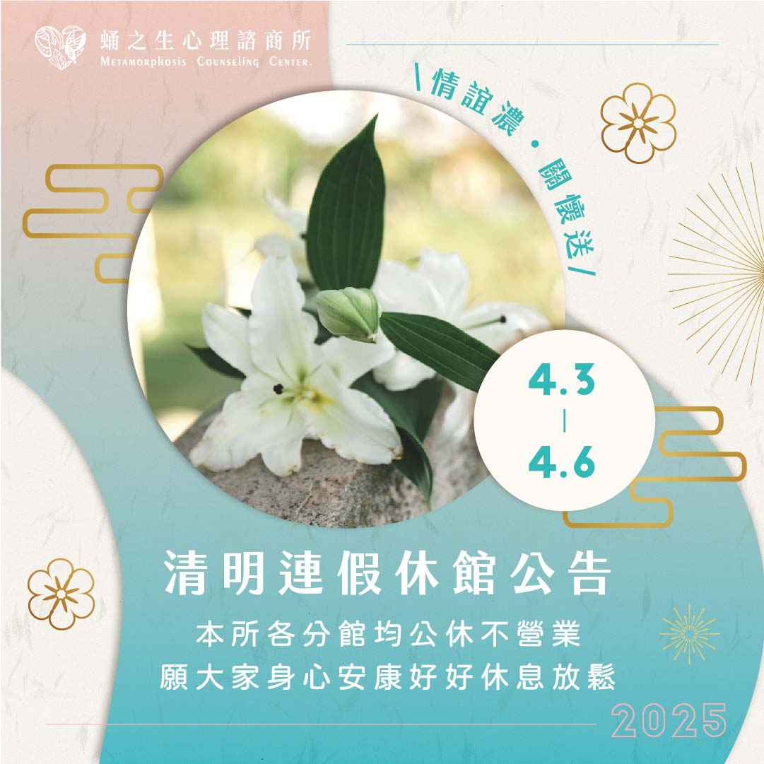 2025-qingming-festival-vacation 2025-qingming-festival-vacation
