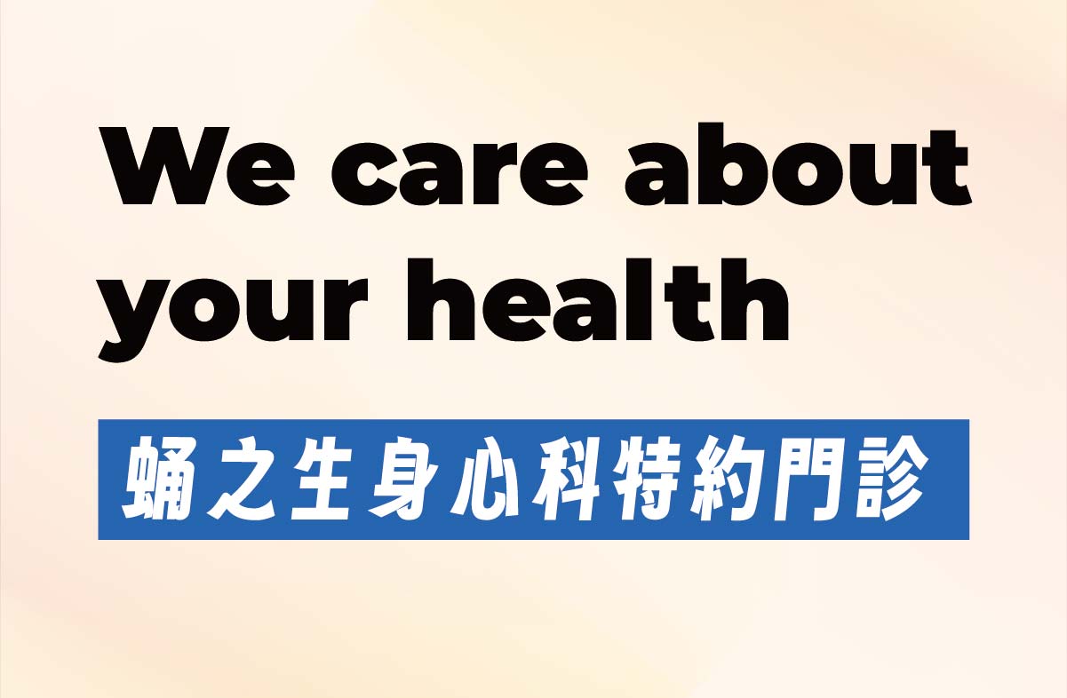 appointment for contracted clinic appointment for contracted clinic