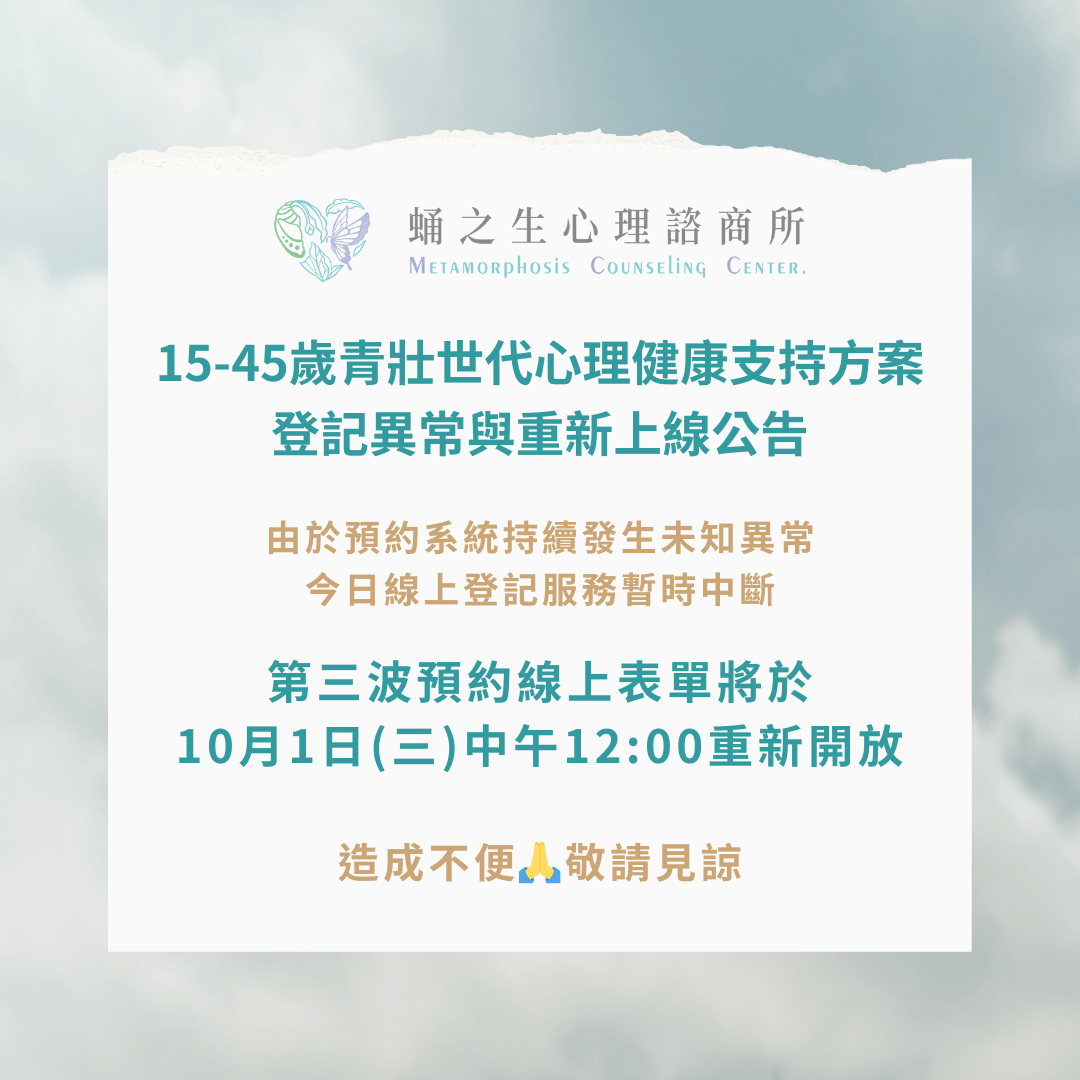1545postpone