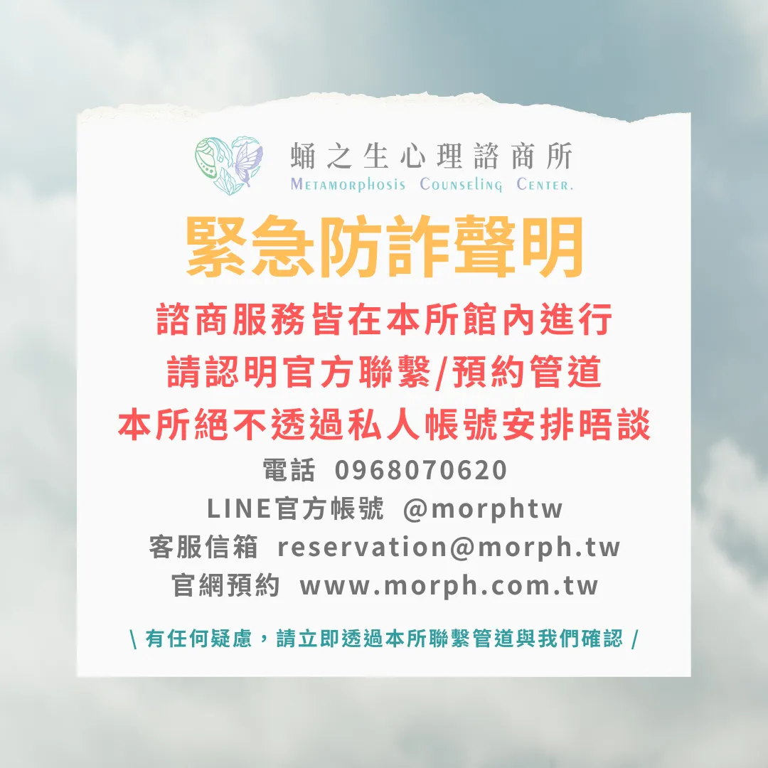 2025-notice-of-anti-fraud
