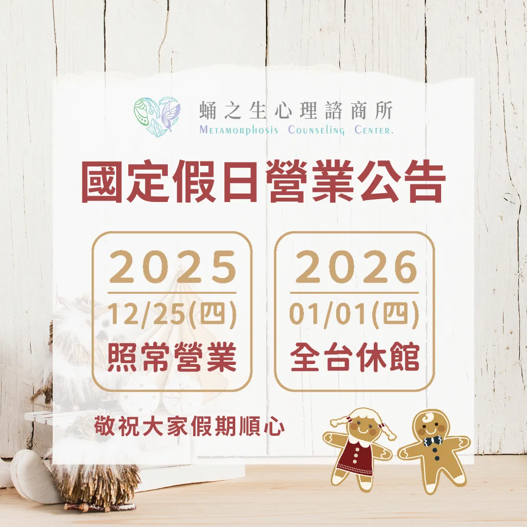 2025-xmas